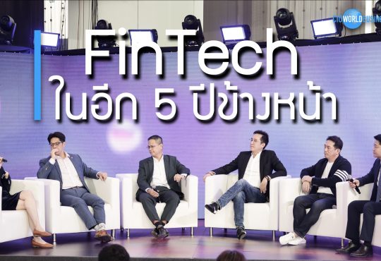 FinTech