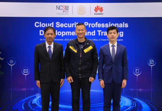 Cloud Security First