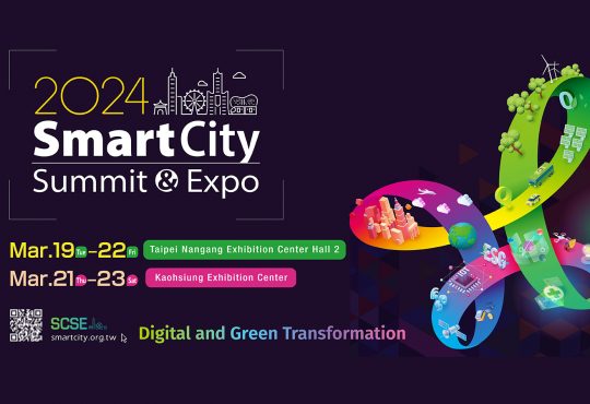 Smart City Summit