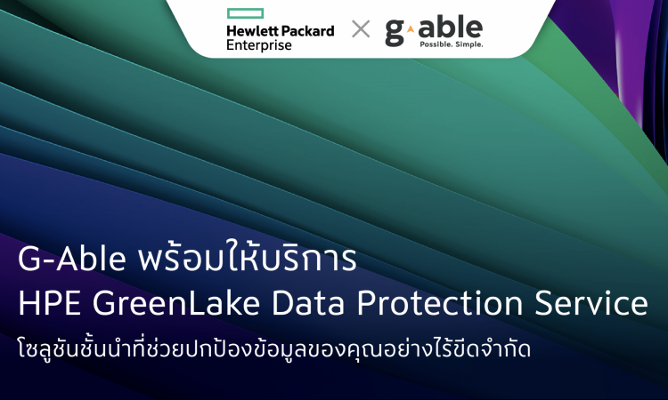 HPE GreenLake Data Protection