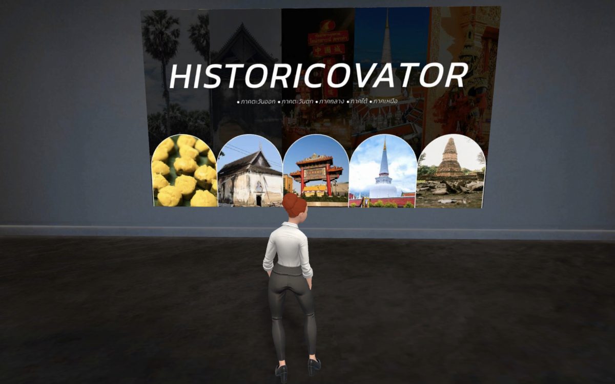 Historicovator
