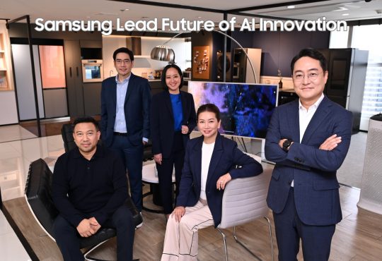 ซัมซุง AI