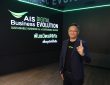 AIS Business