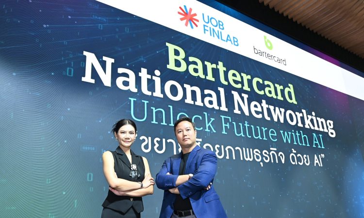 Bartercard National Networking 2024