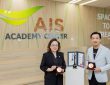 HR Asia 2024