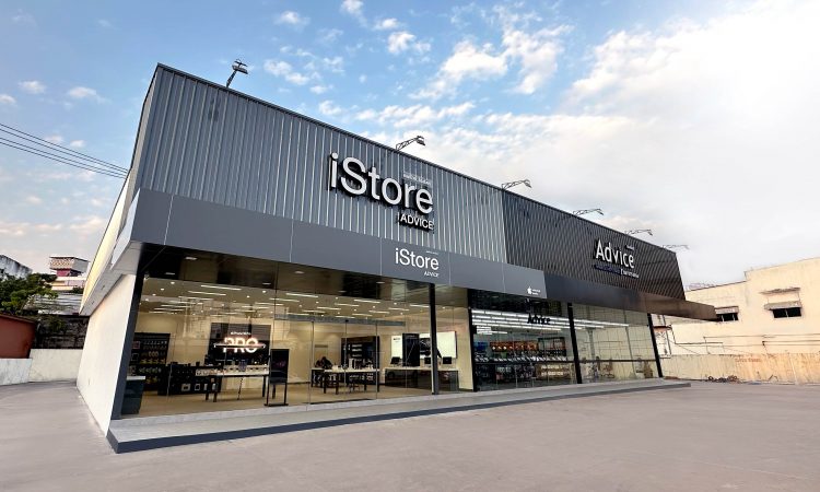 Advice iStore