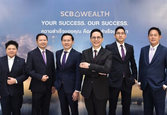 SCB