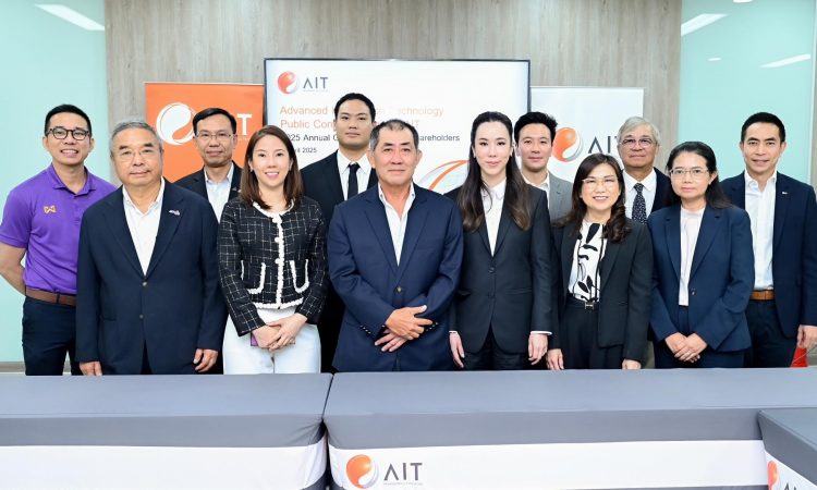 AIT