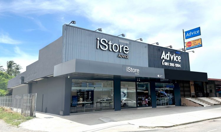 Advice iStore