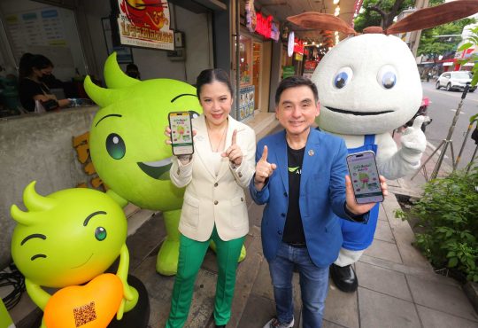สุขใจ เที่ยวไทย
