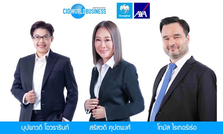 กรุงไทย แอกซ่า