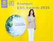Krungsri ESG Awards