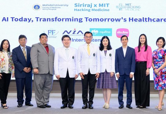 Siriraj x MIT