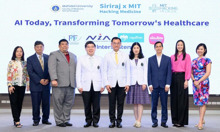 Siriraj x MIT
