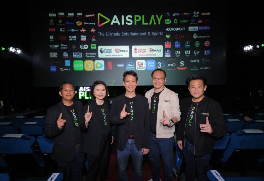AIS Play