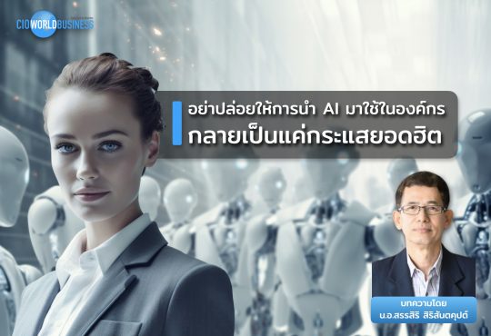 AI native