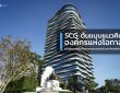 SCG