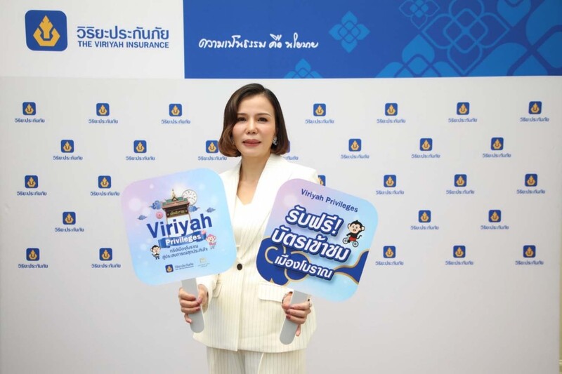 วิริยะประกันภัย