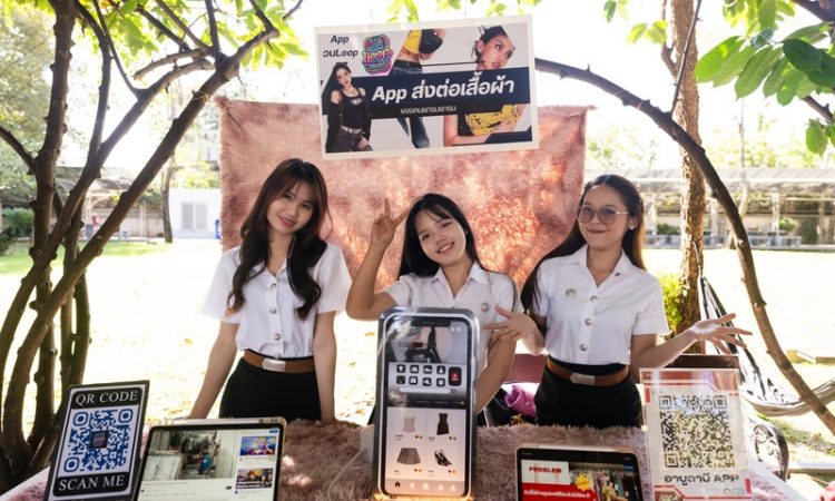 ม.ศรีปทุม