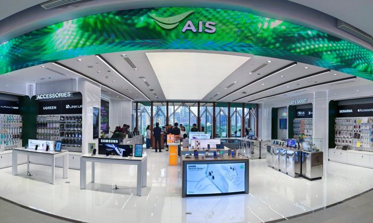 AIS Shop