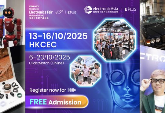 Hong Kong Electronics Fairs