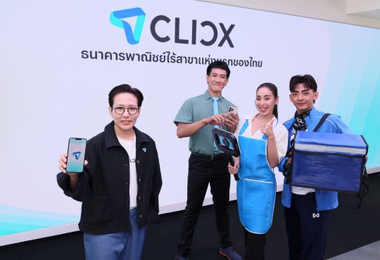 CLICX