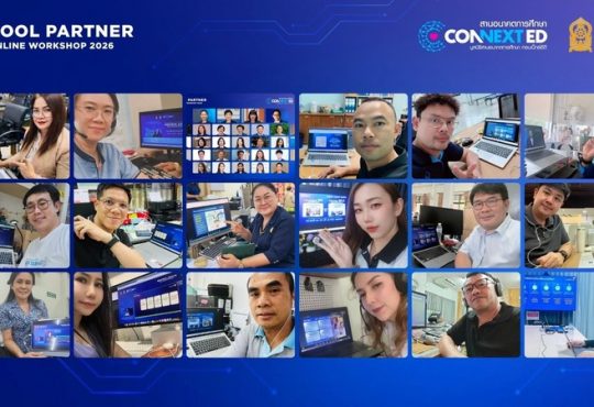 Connext ED