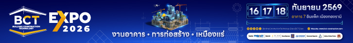 BCT Expo
