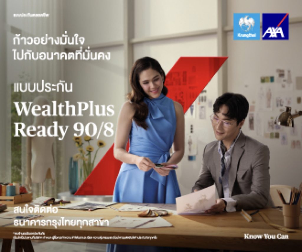 krungthai-axa