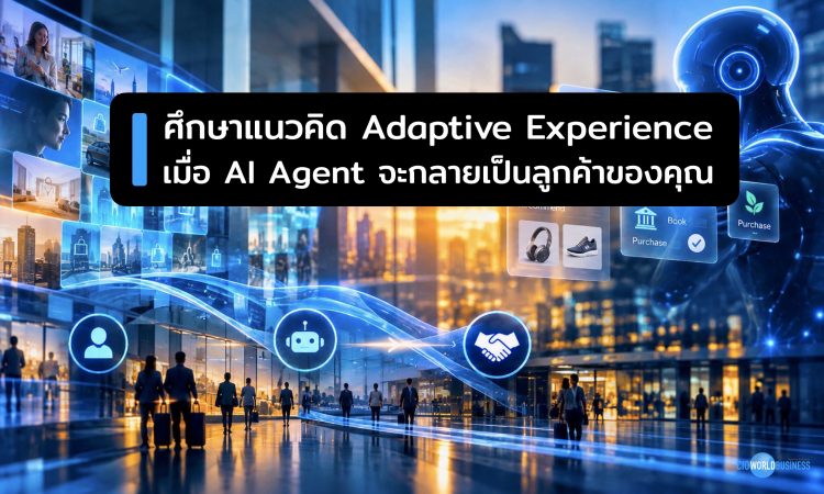 Adaptive Experience