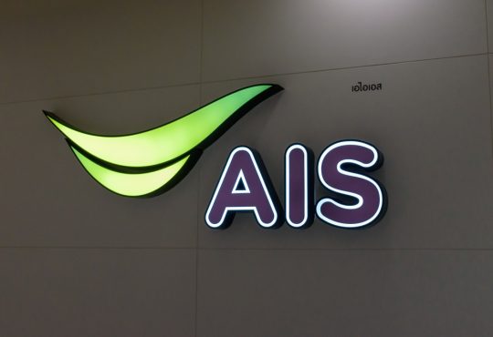 AIS