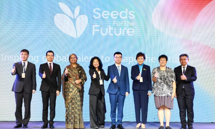 Seeds for the Future