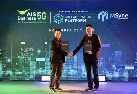 Collaboration Platform