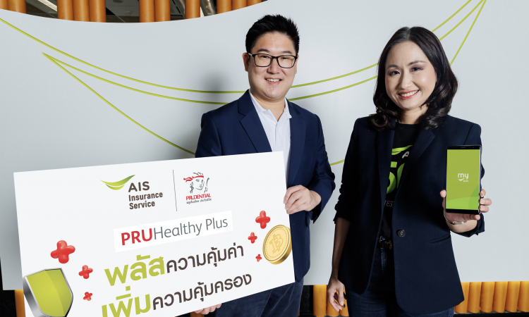 AIS Insurance Service