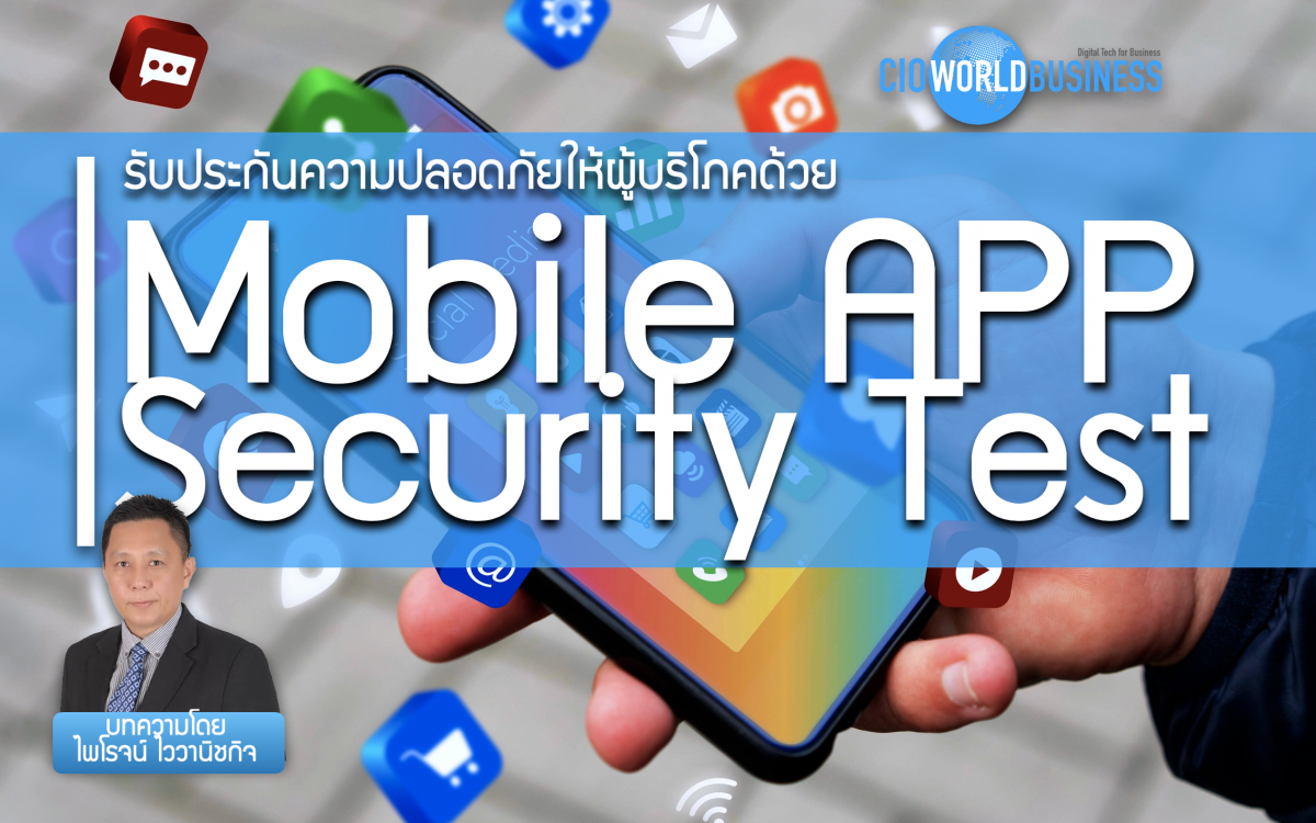 Mobile APP