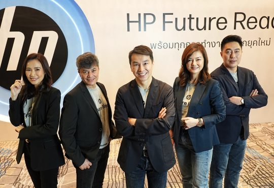 เอชพี ประเทศไทย