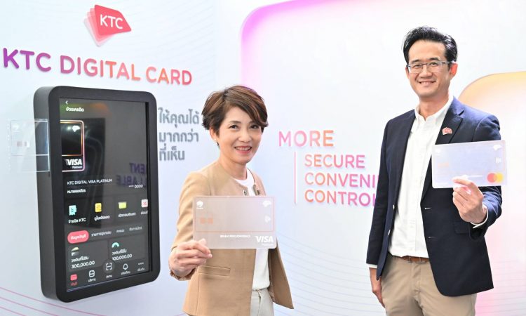 KTC DIGITAL CREDIT CARD