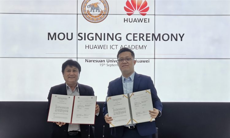 Huawei ICT Academy