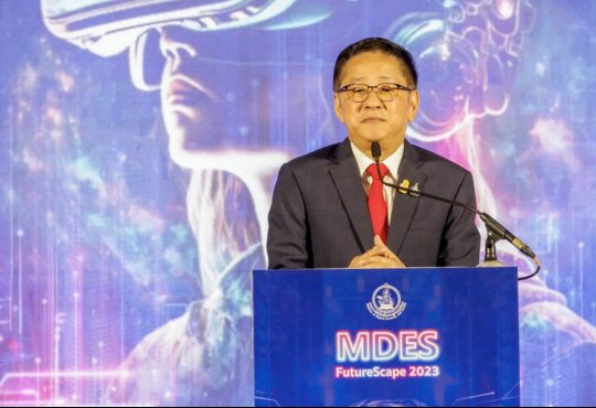 ดีอีเอส