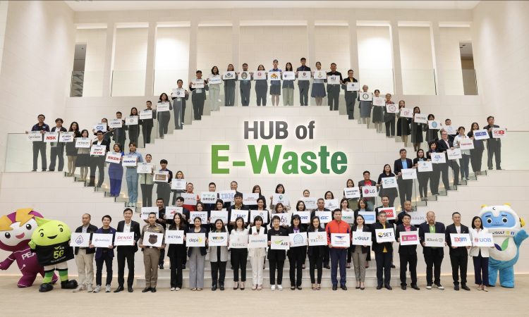 E-Waste