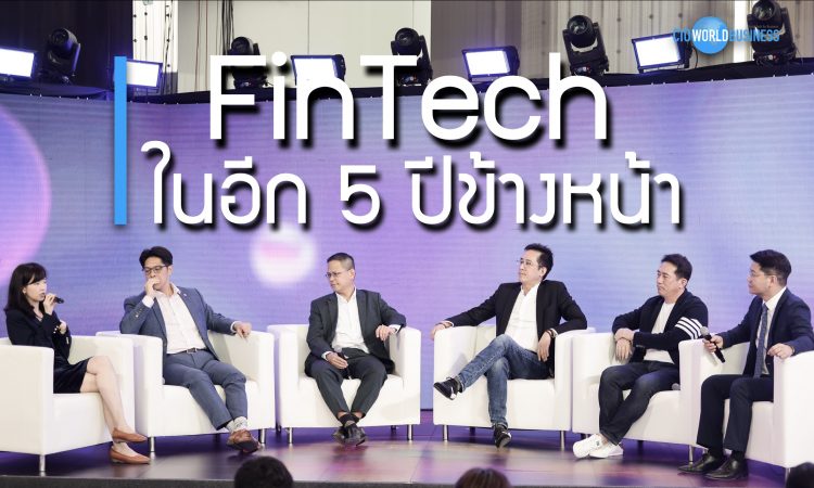 FinTech