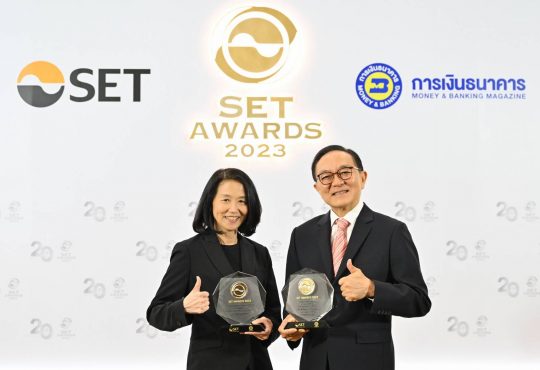 SET Awards
