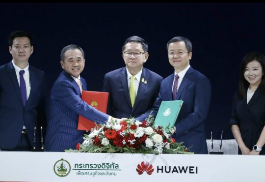 ประเสริฐ จันทรรวงทอง