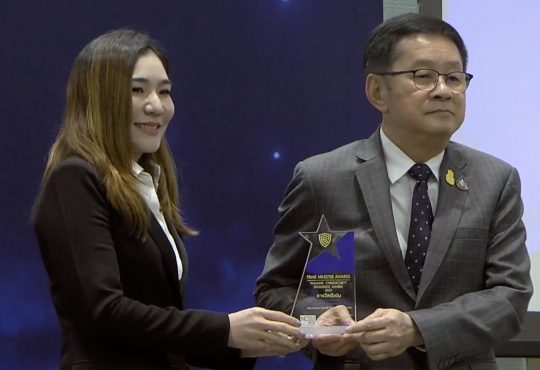 Prime Minister Awards