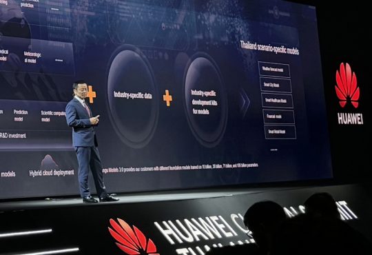 หัวเว่ย