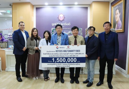 วีเอสที อีซีเอส