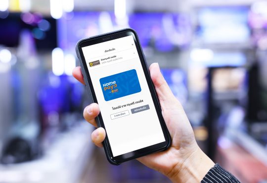 กรุงศรี คอนซูมเมอร์