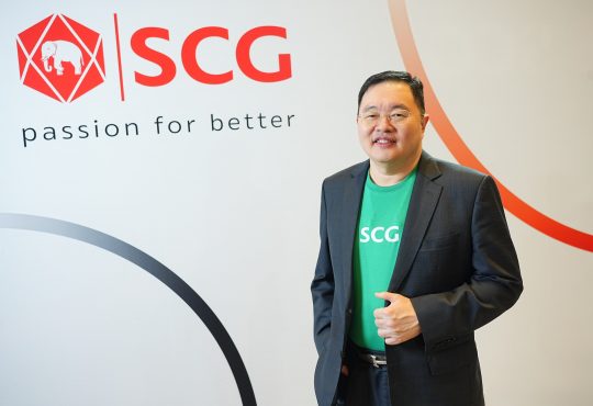 SCG