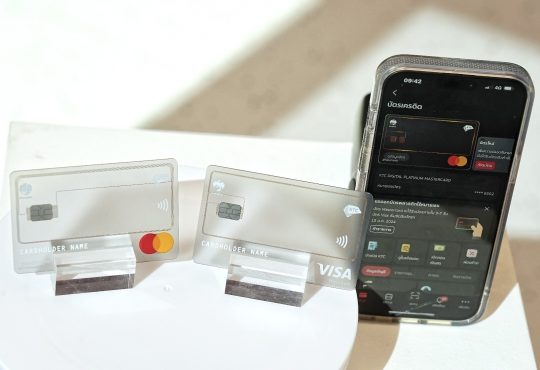 บัตรเครดิตเคทีซี ดิจิทัล