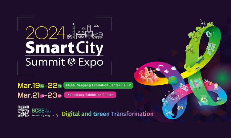 Smart City Summit